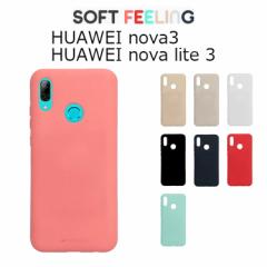 HUAWEI nova lite 3P[X nova lite 3 P[X HUAWEI nova3 P[X X}zP[X ϏՌ Mercury Soft Feeling TPU \tg P[XJo[