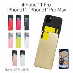 iPhone11 P[X J[h[ iPhone11 Pro P[X iPhone11 Pro Max P[X ϏՌ P[XJo[ iPhone 11 iPhone 11 Pro iPhone 11 Pro