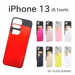 iPhone13 P[X ؍ J[h XCh Vv J[h|PbgiPhone 13 5G Jo[ J[h[ ϏՌ Mercury Sky Slide Bumper