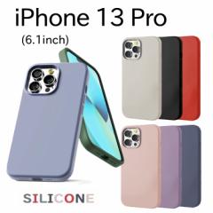 iPhone13 Pro ケース 韓国 pro ケース シンプル iPhone マット iPhone13Pro ソフト TPU シリコン カバー Mercury SILICONE Case Cover