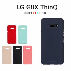 LG G8X ThinQ ケース おしゃれ LG G8X ThinQ カバー シンプル TPU 耐衝撃 シリコン Mercury Goospery Soft Feeling