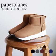 y[p[v[Y u[c [gu[c paperplanes MOUTON BOOTS [g ubN lCr[ O[ x[W PP1427 V[Y