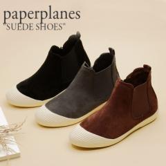 y[p[v[Y u[c XG[hu[c XG[hV[Y paperplanes SUEDE SHOES XG[h 3F SN574 V[Y