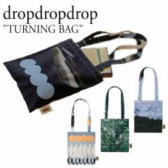 hbvhbvhbv g[gobO dropdropdrop TURNING BAG J[[ WFg u[Y 1611447/50/51/57 obO