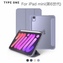 iPad mini6 ケース iPad mini 6 カバー TYPE ONE iPadmini 2021 背面 衝撃吸収 スリム スタンド TPU ペンホルダー シンプル お取り寄せ