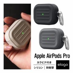 elago ARMOR CASE for AirPods Pro 