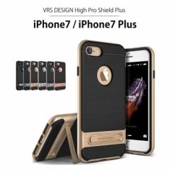 お取り寄せ iPhoneSE (第2世代/4.7inch/2020) iPhone7 ケース iPhone7 Plus カバー VRS DESIGN High Pro Shield Plus PCバンパー ヘアラ