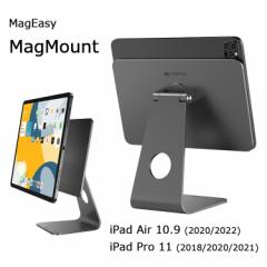 iPad Air 5 Air4 iPad Pro 11 ^ubg X^h }Olbg A~jE iPadPro11 Air5 2022 MagEasy MagMount 