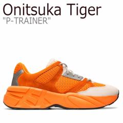 オニツカタイガー スニーカー Onitsuka Tiger メンズ レディース P-TRAINER P-トレーナー SHOCKING ORANGE CREAM 1183A589-802 シューズ