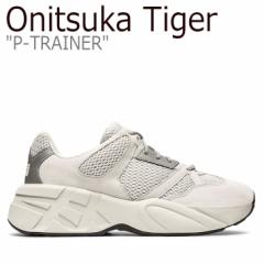 オニツカタイガー スニーカー Onitsuka Tiger メンズ レディース P-TRAINER P-トレーナー POLAR SHADE 1183A589-022 シューズ