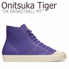 オニツカタイガー スニーカー Onitsuka Tiger OK BASKETBALL MT オーケー バスケットボール エムティー 1183A596-500 シューズ