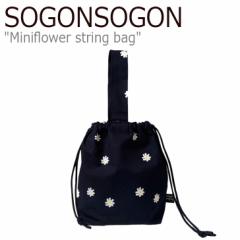 ソゴンソゴン ハンドバッグ SOGONSOGON Miniflower string bag ミニフラワー ストリング バッグ BLACK ブラック stirng bag-002 バッグ