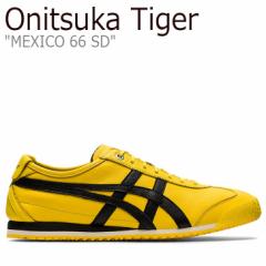 オニツカタイガー スニーカー Onitsuka Tiger MEXICO 66 SD メキシコ 66 SD YELLOW イエロー BLACK ブラック 1183A872-750 シューズ