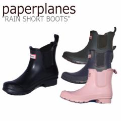 y[p[v[Y Cu[c paperplanes RAIN SHORT BOOTS C V[g u[c BLACK NAVY CHOCOLATE PINK PP1369 V[Y