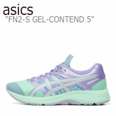 AVbNX Xj[J[ asics FN2-S GEL-CONTEND 5 Q Reh 5 MINT ~g VAPOR xCp[ MULTI }` 1202A128 V[Y 