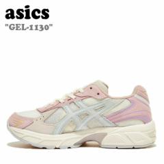 AVbNX Xj[J[ asics fB[X GEL-1130 Q1130 CREAM GLACIER GREY N[ OCVA O[ 1202A369 V[Y