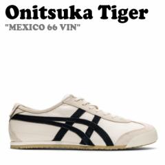 オニツカタイガー スニーカー Onitsuka Tiger MEXICO 66 VIN メキシコ 66 ヴィン WHITE BLACK 1183B391.200 シューズ