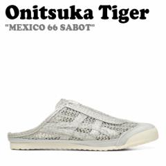 IjcJ^CK[ T_ Onitsuka Tiger MEXICO 66 SABOT LVR 66 T{ PURE SILVER 1183A707-020 1183C123-020 V[Y