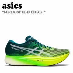 AVbNX Xj[J[ asics METASPEED EDGE+ ^Xs[h GbW vX PINE YELLOW 1013A116-300 112211106-300 V[Y