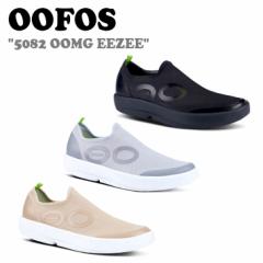 y[/zE[tHX Xj[J[ OOFOS Y 5082 OOMG EEZEE E[GW[ C[W[ RECOVERY TAUPE GRAY BLACK V[Y