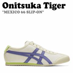 IjcJ^CK[ Xj[J[ Onitsuka Tiger MEXICO 66 SLIP-ON LVR66 Xb| ULTRAMARINE BLUE 1183A360-118 V[Y