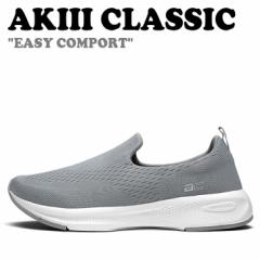 ALNVbN Xj[J[ AKIII CLASSIC Y fB[X EASY COMPORT C[W[ RtH[g Gray O[ AKAJSUS0307 V[Y