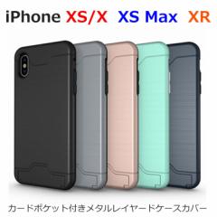 iPhone XS P[X iPhone X iPhone XS Max P[X iPhone XR P[X ϏՌ ^ X^h n[h J[h |Pbg P[XJo[