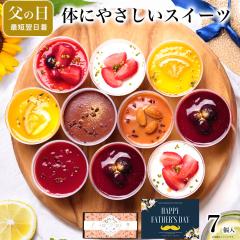 ���̓� �M�t�g �X�C�[�c ���َq �w���V�[ ���N ���_�� �X�C�[�c �A�\�[�g 7�� �a�����v���[���g �m�َq �P�[�L �H�ו� �H�i ���� ����