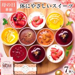 ��̓� ���� �X�C�[�c ���َq �M�t�g ���_�� �X�C�[�c �A�\�[�g 7�� �a�����v���[���g �m�َq �P�[�L �H�ו� �H�i ���� ������� ����