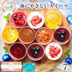 �z���C�g�f�[ ���Ԃ� ���� ���َq �X�C�[�c �M�t�g ���_�� �X�C�[�c �A�\�[�g 7�� �a����v���[���g ���َq �v���[���g �m�َq �P�[�L 