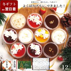 ���Ε� �N���X�}�X �~ ���N�� �X�C�[�c �M�t�g �a�����v���[���g �p�[�t�F�N�g �v���� 12�� ���َq �v���[���g �m�َq �P�[�L �������