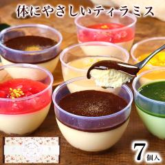 ���̓� ���� �X�C�[�c ���َq �M�t�g �e�B���~�X �v���X 7�� �a�����v���[���g �m�َq �P�[�L �H�ו� �H�i ���� ������� ���킢�� ��