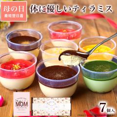 ��̓� ���� �X�C�[�c ���َq �M�t�g �e�B���~�X �v���X 7�� �a�����v���[���g �m�َq �P�[�L �H�ו� �H�i ���� ������� ���킢�� ��