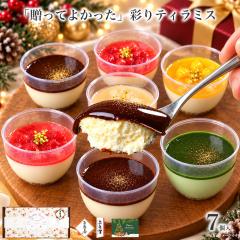 �X�C�[�c �M�t�g �a�����v���[���g �n���E�B�� ���َq �e�B���~�X �v���X 7�� �m�َq �l�ߍ��킹 ������� ���� ���j�� ���Ԃ� ���j�� 