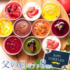 注目のお菓子 ギフト 可愛い 詰め合わせの人気商品一覧 通販 Au Pay マーケット