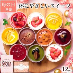 ��̓� ���� �X�C�[�c ���َq �M�t�g ���_�� �X�C�[�c �A�\�[�g 12�� �a�����v���[���g �m�َq �P�[�L �H�ו� �H�i ���� ������� ����