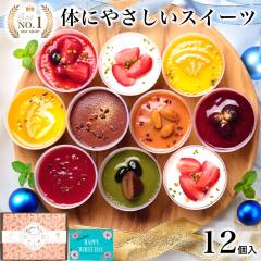 �z���C�g�f�[ ���Ԃ� ���� ���َq �X�C�[�c �M�t�g ���_�� �X�C�[�c �A�\�[�g 12�� �a����v���[���g ���َq �v���[���g �m�َq �P�[�L