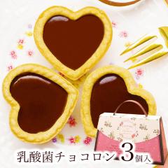 ���Ε� �N���X�}�X �~ ���N�� �X�C�[�c �M�t�g �a�����v���[���g ���َq ���_�ۃ`���R���� 3�� �ސE �]�� ���A �΂�܂� �v�`�M�t�g ��