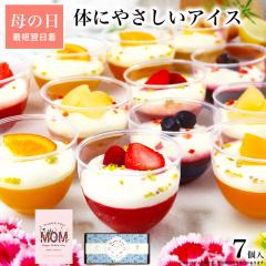 �z���C�g�f�[ ���Ԃ� ���� ���َq �X�C�[�c �M�t�g �t���[�c���[�O���g�p���t�F7�� �A�C�X �N���[�� �W�F���[�g �a�����v���[���g ����