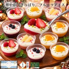 �X�C�[�c �M�t�g �a�����v���[���g �n���E�B�� ���َq �t���[�c���[�O���g�p���t�F 7�� �A�C�X �N���[�� �W�F���[�g �m�َq ������� 