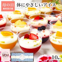 �z���C�g�f�[ ���Ԃ� ���� ���َq �X�C�[�c �M�t�g �t���[�c���[�O���g�p���t�F10�� �A�C�X �N���[�� �W�F���[�g �a�����v���[���g ��