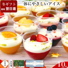 ���Ε� �N���X�}�X �~ �M�t�g ���N�� �A�C�X �N���[�� �W�F���[�g �X�C�[�c �M�t�g �a�����v���[���g ���َq / �t���[�c���[�O���g�p���t