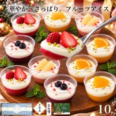 �X�C�[�c �M�t�g �a�����v���[���g �n���E�B�� ���َq �t���[�c���[�O���g�p���t�F 10�� �A�C�X �N���[�� �W�F���[�g �m�َq ������� 