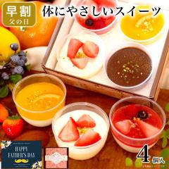 ���̓� ���� �X�C�[�c ���َq �M�t�g ���_�� �X�C�[�c �A�\�[�g 4�� �a�����v���[���g �m�َq �P�[�L �H�ו� �H�i ���� ������� ����