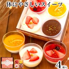 �z���C�g�f�[ ���Ԃ� ���� ���َq �X�C�[�c �M�t�g ���_�� �X�C�[�c �A�\�[�g 4�� �a�����v���[���g ���َq �v���[���g �m�َq �P�[�L 