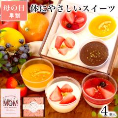 ��̓� ���� �X�C�[�c ���َq �M�t�g ���_�� �X�C�[�c �A�\�[�g 4�� �a�����v���[���g �m�َq �P�[�L �H�ו� �H�i ���� ������� ����