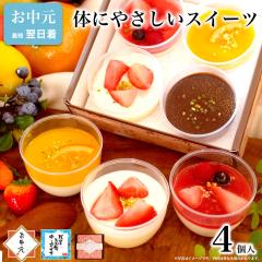 ������ �� �M�t�g �X�C�[�c ���َq �c�������� �h�V�̓� �X�C�[�c �A�\�[�g 4�� �a�����v���[���g �m�َq �P�[�L �H�ו� �H�i ���� ��