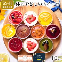 ���̓� �M�t�g �X�C�[�c ���َq �w���V�[ ���N ���_�ۃX�C�[�c�A�\�[�g10�� �a�����v���[���g �m�َq �P�[�L �H�ו� �H�i ���� ������