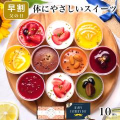 ���̓� ���� �X�C�[�c ���َq �M�t�g ���_�ۃX�C�[�c�A�\�[�g10�� �a�����v���[���g �m�َq �P�[�L �H�ו� �H�i ���� ������� ���킢