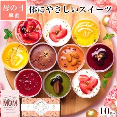 ��̓� ���� �X�C�[�c ���َq �M�t�g ���_�ۃX�C�[�c�A�\�[�g10�� �a�����v���[���g �m�َq �P�[�L �H�ו� �H�i ���� ������� ���킢